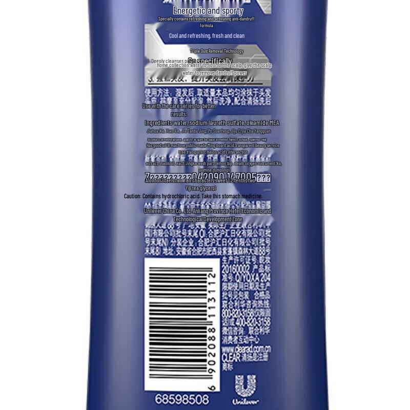 Clear Men Anti-Dandruff Shampoo