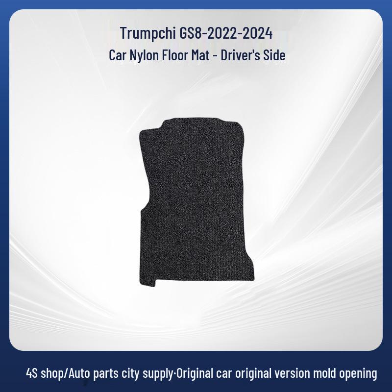 Trumpchi GS8 2022-2024 Car Floor Mats - Wear-Resistant, Dirt-Resistant, Comfortable Nylon Rear Seat Cushions