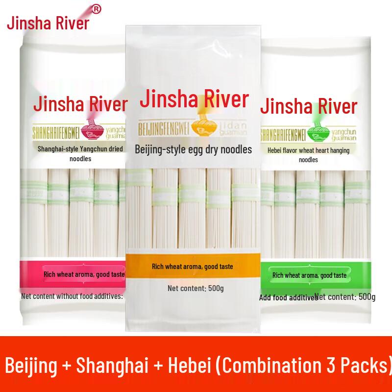Jinshahe Assorted Noodle Multi-Pack