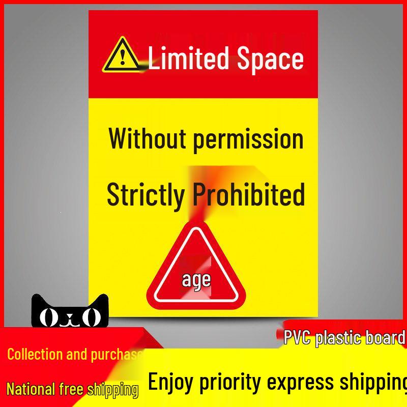 National Standard Limited Space Safety Warning Sign