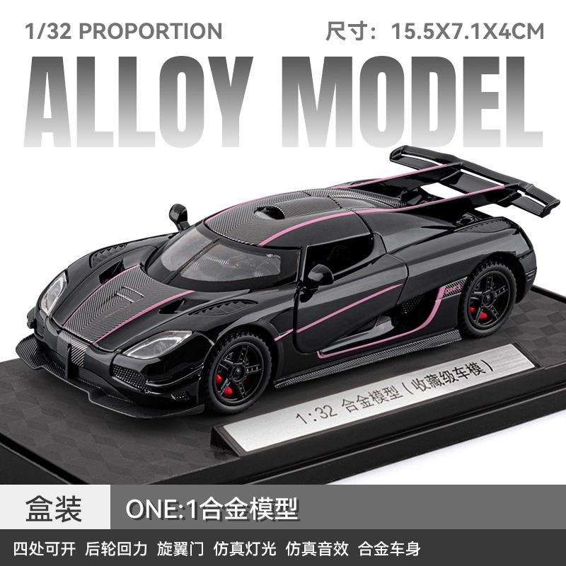 1:32 KNSG ONE 1 ONE-1 Miniature Toys Cars Alloy Diecast Models Pull Back Vehicles Rotor Door Sports Car Toddler Toy For Kid Gift