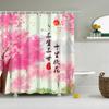 3D Tree Scenery Shower Curtains Bathroom Curtains High Quality Waterproof Polyester Bath Curtain with 12 Hooks for Home Decor