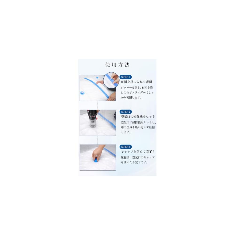 [Simple Style Award Winner] Vacuum Storage Bag for Bedding, Vacuum Cleaner, and Bedding Storage