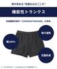 by Wacoal L [Bros Men] Trunks, 100% cotton, sweat-absorbing, quick-drying, antibacterial, deodorizing, front-opening, underwear, GT7300, men's, KO,
