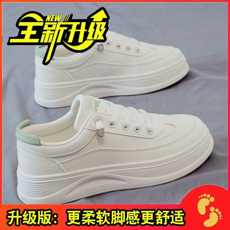 Kleiner weißer Schuh Frau, vielseitig Frühling neu Brettsport und Freizeit Papa Tide