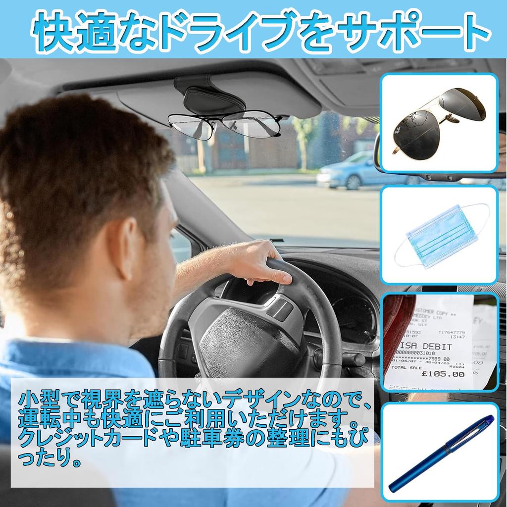 Sunglasses Holder for Glasses Car Sunglasses Car Protective Glasses Easy Measure Car, Holder, Holder, Storage, Clip-on Holder, Installation, Anti-Loss