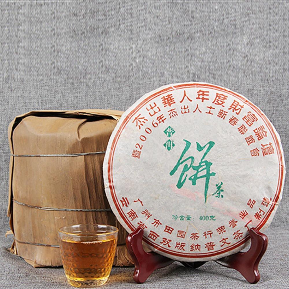 Yunnan Pu-erh Tea Cake 400g 2006 Menghai Qizi Ripe Puer Big Leaf Chinese Green Tea
