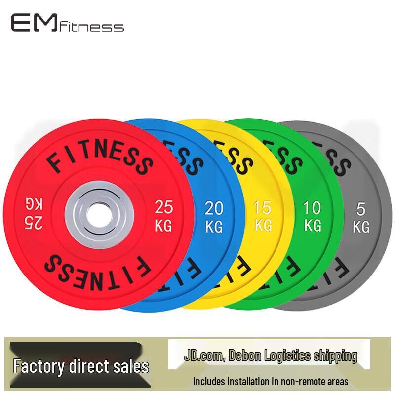 Yimai Commercial Grade Olympic Barbell Weight Sets