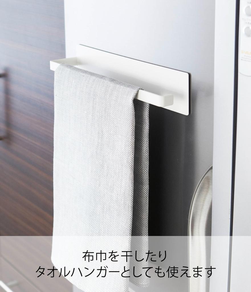 Yamazaki Jitsugyo 5216 Magnetisk Kjøkkenpapirholder Bred Hvit Tower Stor Type Kompatibel Ca. B8XD7.5XH29cm