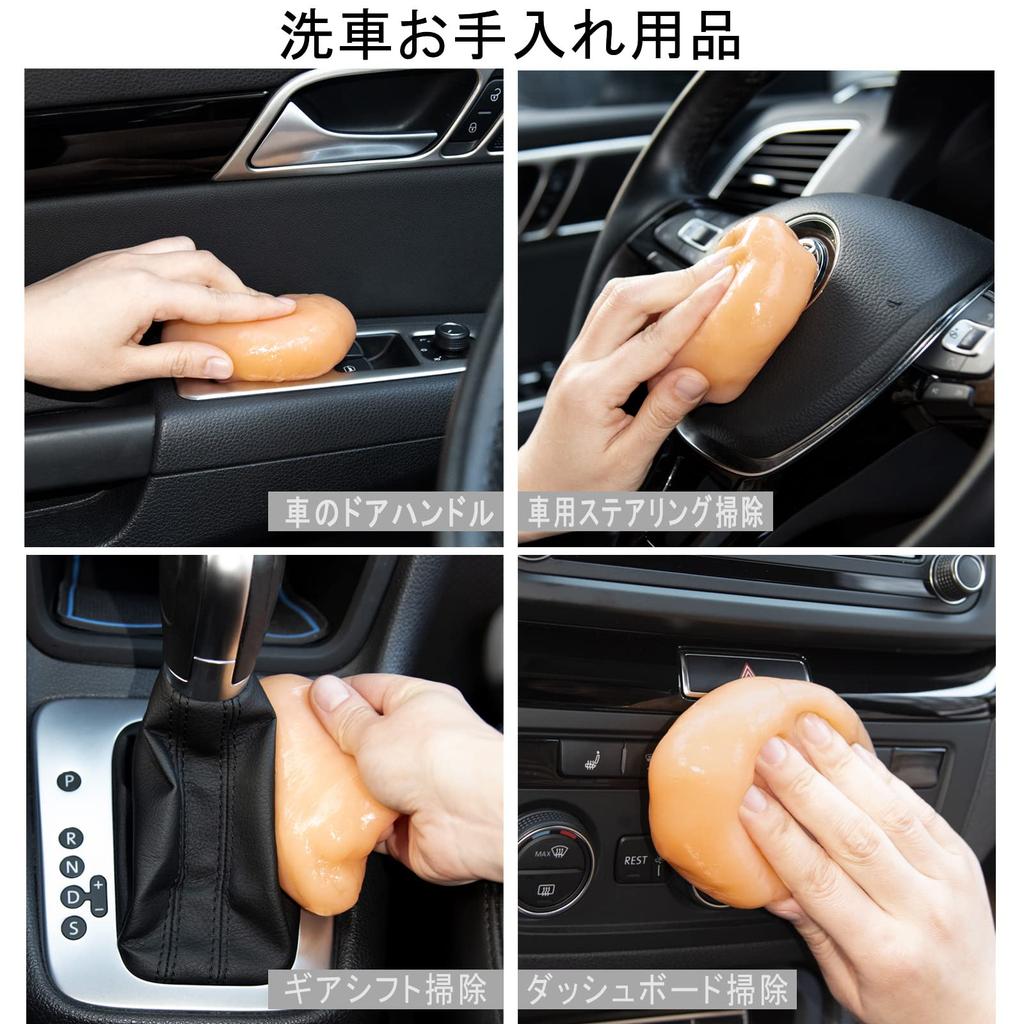 TICARVE Car Cleaning Gel Cleaner, Dust Removal Slime for Car Interiors, Convenient Car Supplies, Dust and Debris Absorbing Sticky Cleaner,