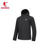 Jordan Ice Skin 3.0 UPF100+ Sun Protection Jacket