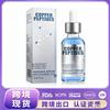 Sérum s měděnými peptidy na obličej - Sérum proti vráskám a stárnutí s kyselinou hyaluronovou - Zvyšuje kolagen - 1 oz/30 ml - Proti stárnutí pleti
