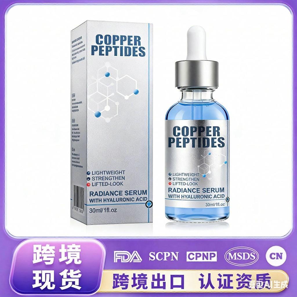 Sérum s měděnými peptidy na obličej - Sérum proti vráskám a stárnutí s kyselinou hyaluronovou - Zvyšuje kolagen - 1 oz/30 ml - Proti stárnutí pleti