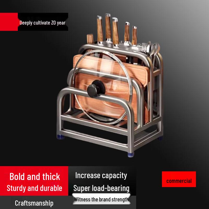 

BeiYing Punch-Free Kitchen Storage Rack with Knife Holder