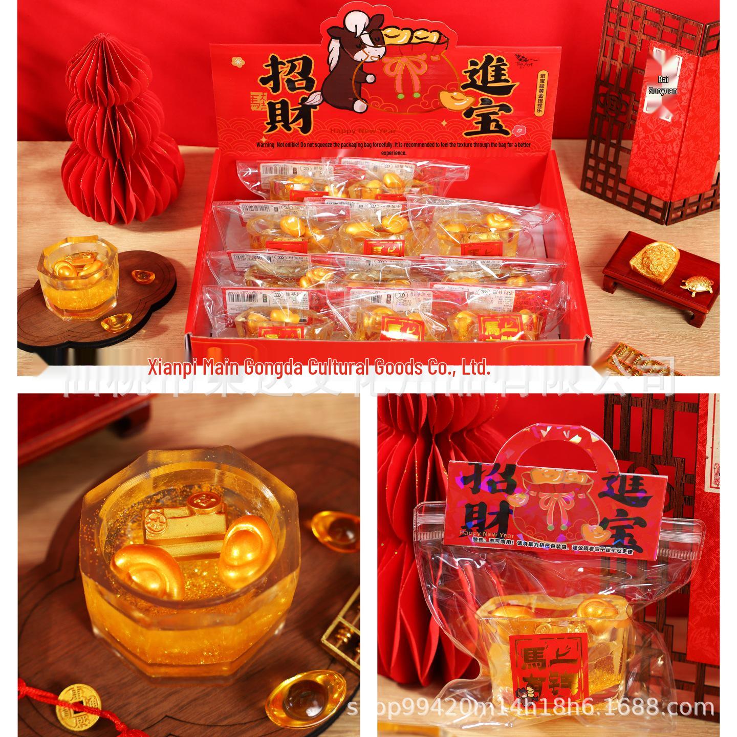 

Full Power Golden Ingot Stress Relief Toy Random 1 piece