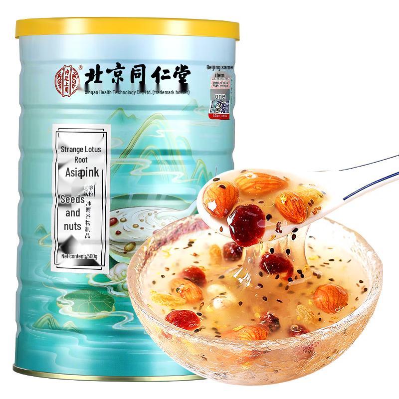 TRT Chia Seed & Nut Lotus Root Powder
