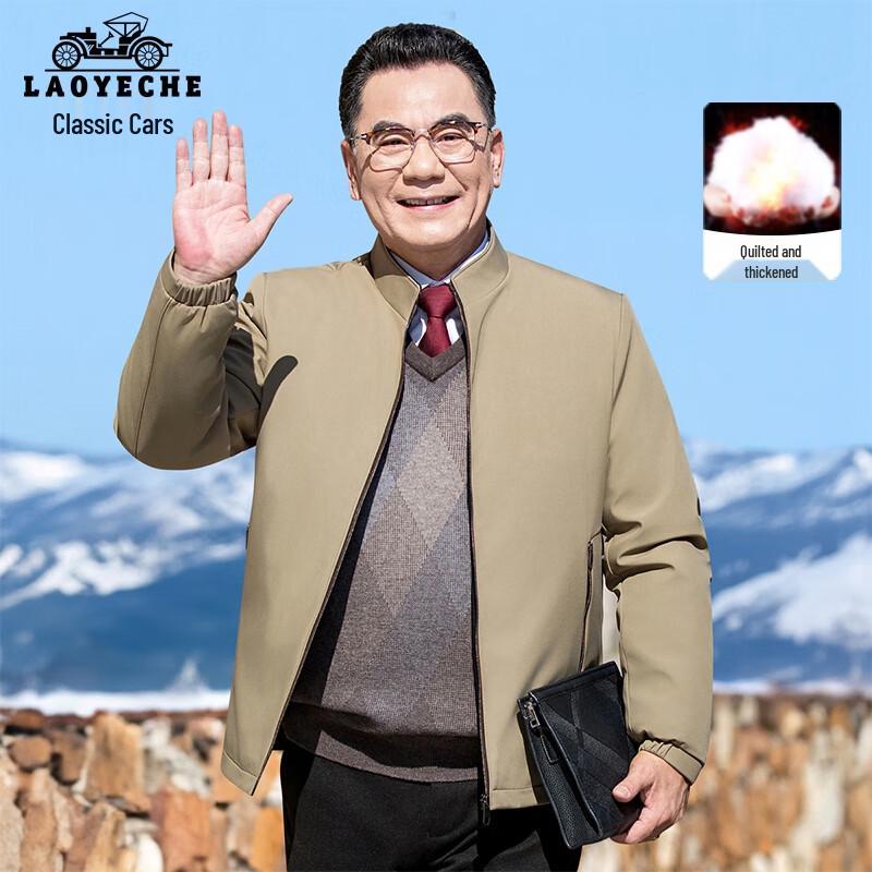 

Мужская зимняя куртка LAOYECHE с толстой подкладкой 3XL