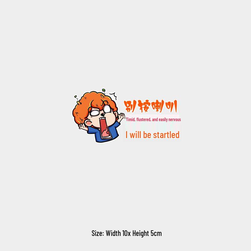 Funny  Don t Honk, I ll Be Startled  Waterproof Rear Windshield Car Sticker for Female Drivers