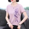 Summer Short-sleeved Pure Cotton Printed Summer New T-shirt Middle-aged Loose Versatile Korean Style Top