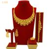 Gioielli in Diamante di Dubai Placcati Oro 24K Set da Sposa Africana in Quattro Pezzi Gioielli Gold Placer Set 2026