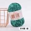 Warm Fleece Thick Chenille Thread Thick Thread Handwoven Diy Crochet Hook Shoe Needle Stick Needle Scarf Gold Velvet Thick Wool Thread