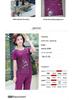 2024 Summer Plus-Size Imitation Ice Silk Two-Piece Suit for Middle-Aged & Elderly Women