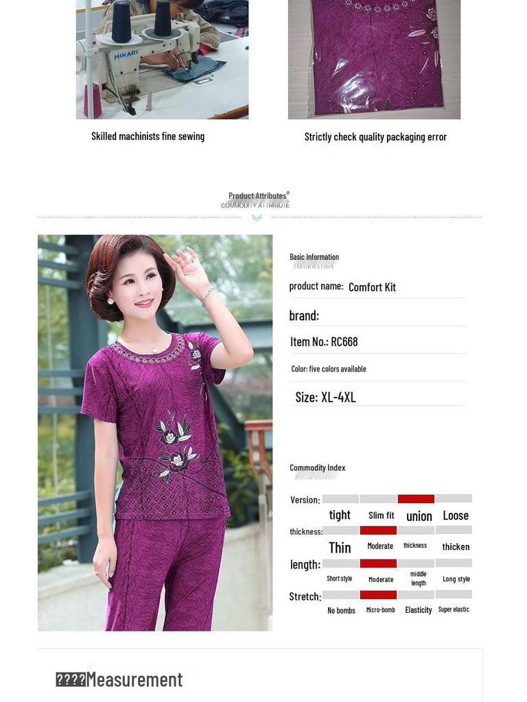 2024 Summer Plus-Size Imitation Ice Silk Two-Piece Suit for Middle-Aged & Elderly Women