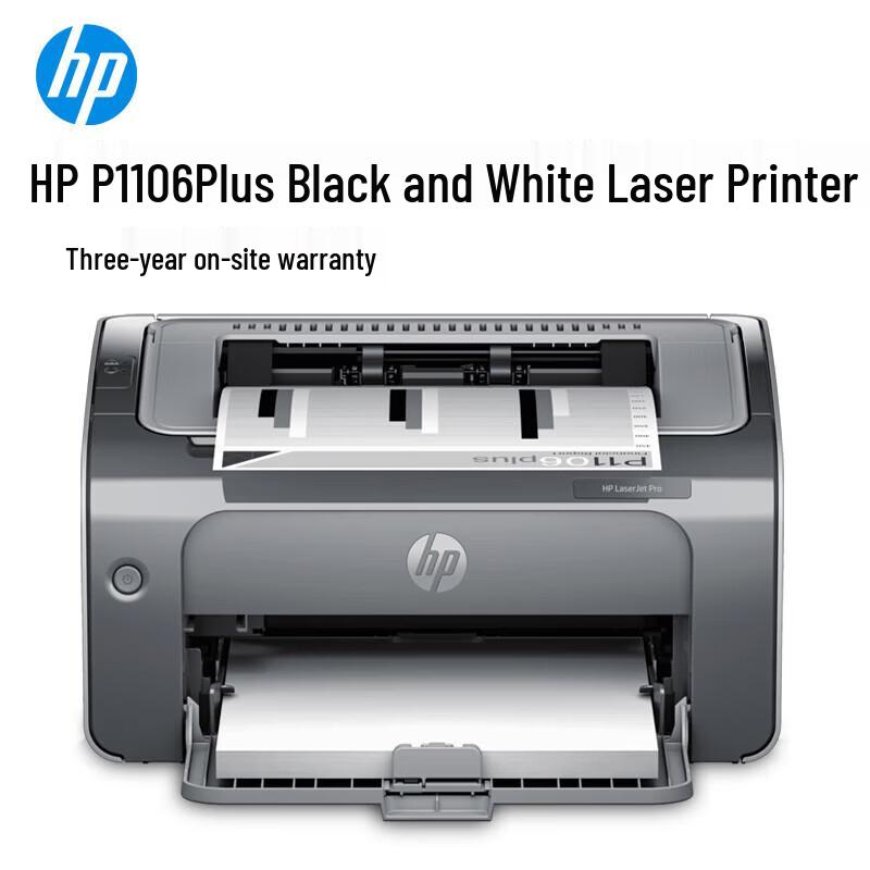 HP LaserJet Pro P1106 Plus Monochrome Laser Printer CN Plug (adapter Included)