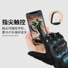 Herren- und Damen-Thermo-Lokomotive Offroad Anti-Drop und rutschfeste Touchscreen-Vierjahreszeiten-Fahrradhandschuhe
