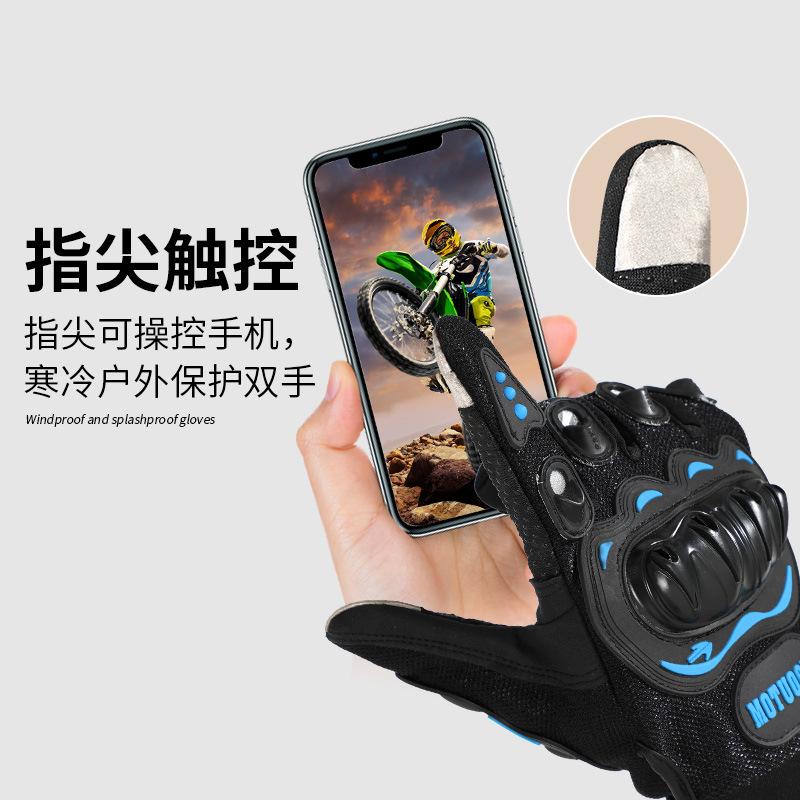 Herren- und Damen-Thermo-Lokomotive Offroad Anti-Drop und rutschfeste Touchscreen-Vierjahreszeiten-Fahrradhandschuhe