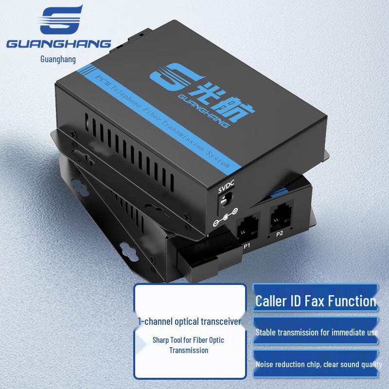 Guanghang PCM Voice Telephone Fiber Optic Transceiver Pair SC Interface