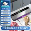 UO_SO Automatic Dry & Wet Food Vacuum Sealer