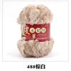 S Polyester Hand Knitting Crochet Chunky Faux Fur Fuzzy Fancy Yarn