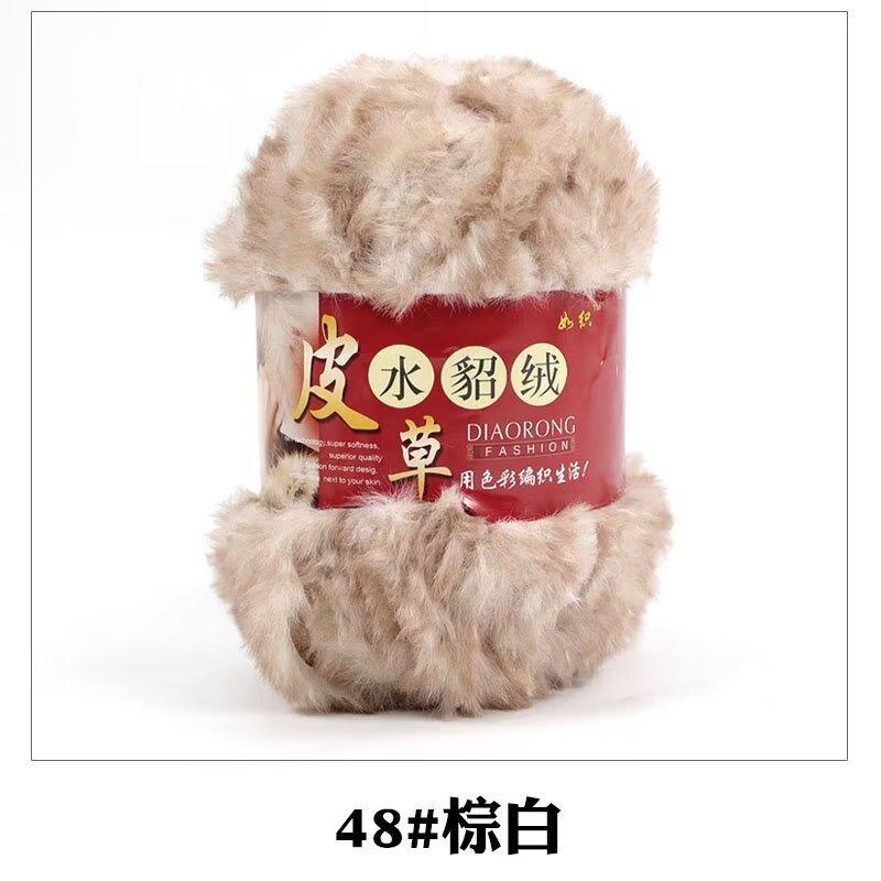 S Polyester Hand Knitting Crochet Chunky Faux Fur Fuzzy Fancy Yarn