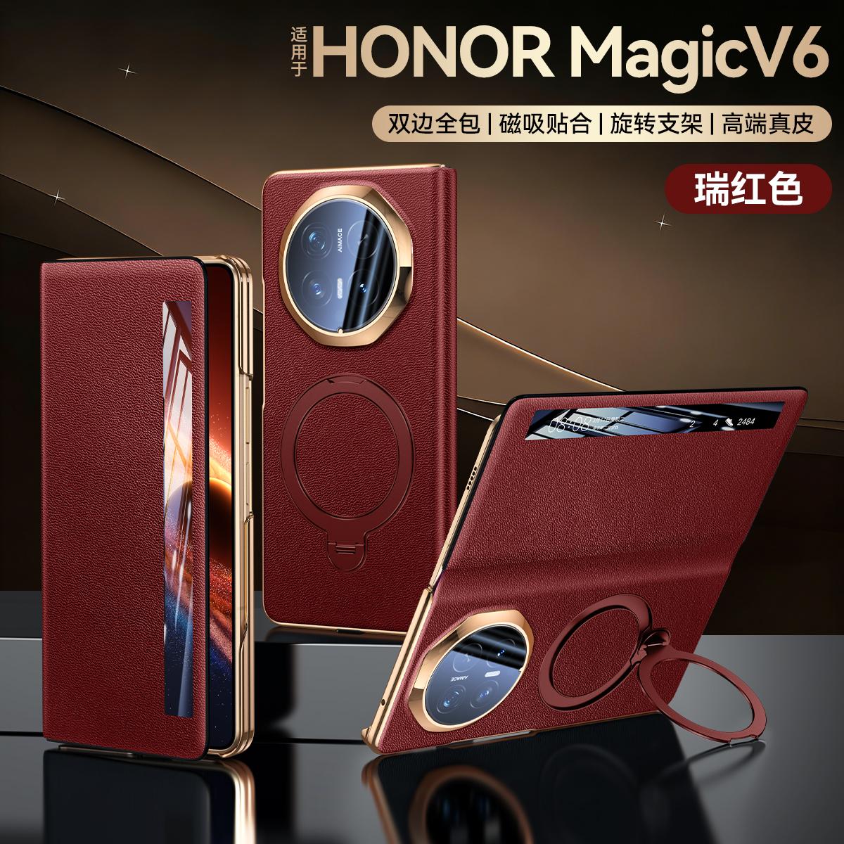Luxury Genuine Cowhide Case for Honor