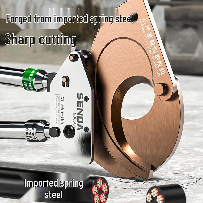 Shengda Ratchet Gear Cable Cutters