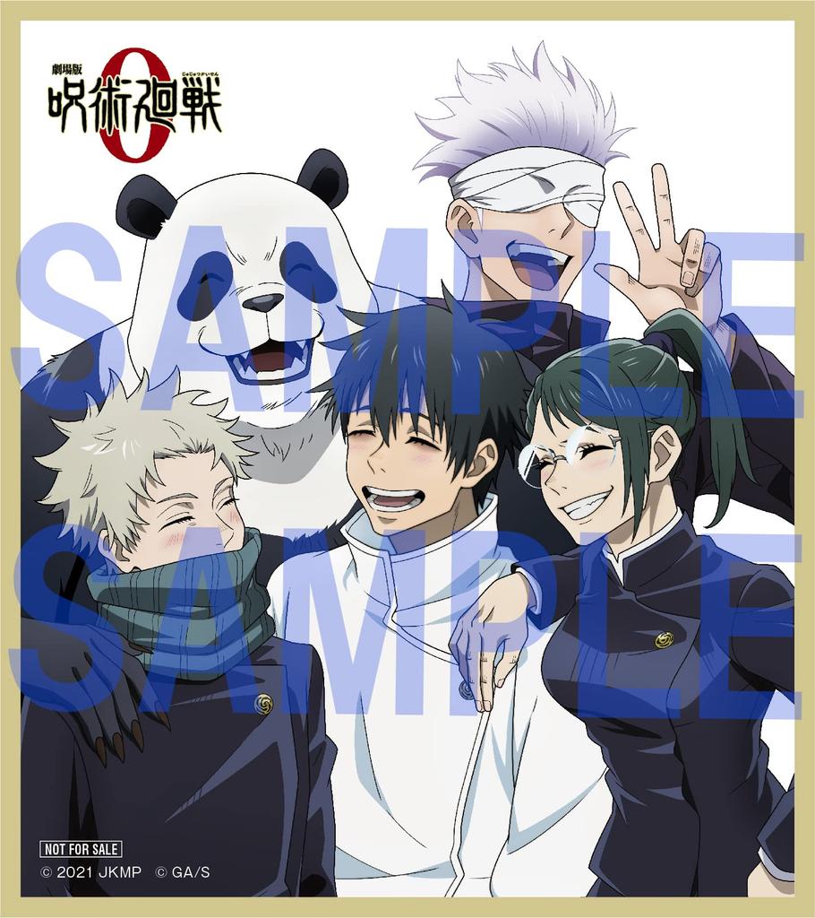 JUJUTSU KAISEN 0 The Movie Blu-ray Deluxe Edition (Slipcase, Digipack, Bonus DVD, Booklets) [Blu-ray + DVD]