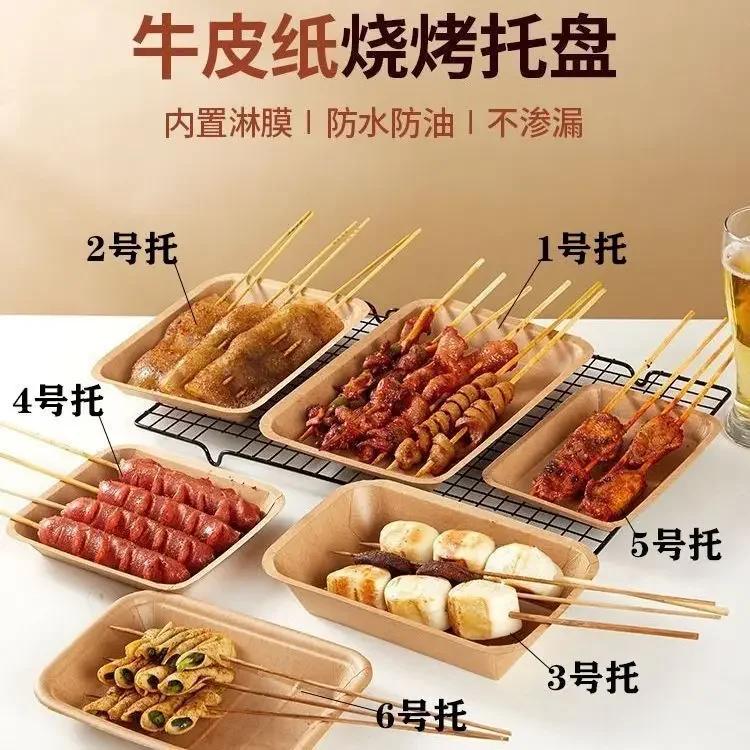 30pcs Disposable Rectangular Picnic Tableware Waterproof Oil Resistant Biodegradable Thick Kraft Paper Tray Snacks Salad Trays