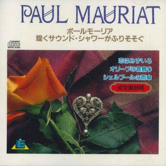 

CD PAUL MAURIAT - Paul Mauriat SE07 ESSENCE OF JAZZ Japan New Age & Easy Listening Used
