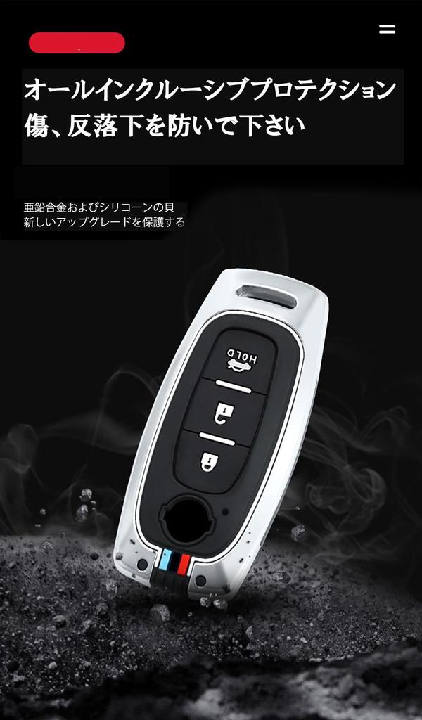 [TECART] Nissan Exclusive Key Case Nissan Aria Sakura Key Cover