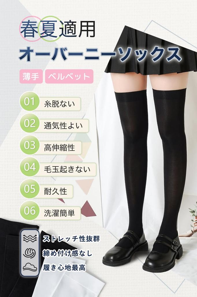 OMKUY 100 Compression Compression Black and Long School Socks One Size Fits 4 Knee-High Socks, Denier, Stockings, Over-the-Knee Socks, Knee-High