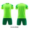 New Football Jersey Set Men's Gradual Change of Color Jersey Sweat-absorbing Breathable Training Game Jersey Printing Men's and Women's Jerseys