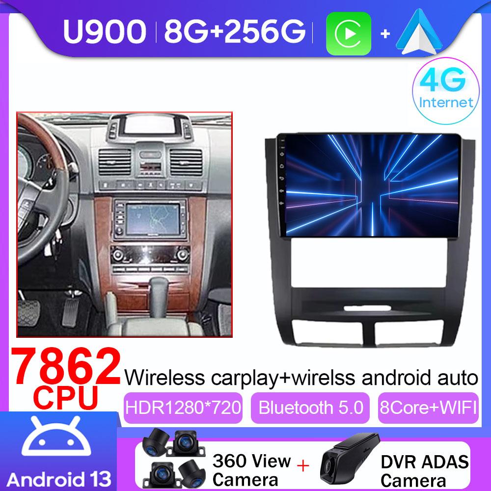 Android For SSANGYONG Rexton 2002 - 2006 Multimedia Car Rideo Player Carplay DVD Autoradio Screen 4G WIFI GPS Navigation No 2din