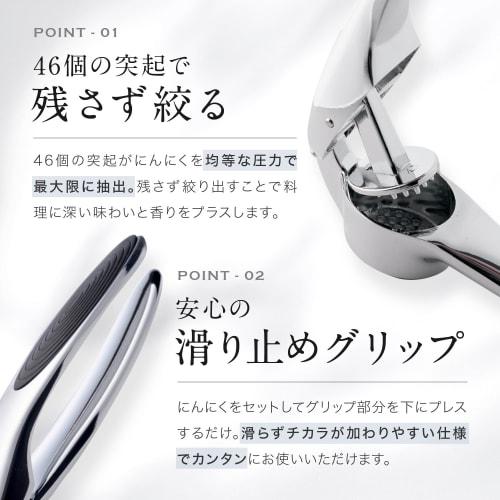 [Medverkat i Croissant] LeLante Vitlökspress, Vitlökspress, Vitlöksrivjärn, Ingefära