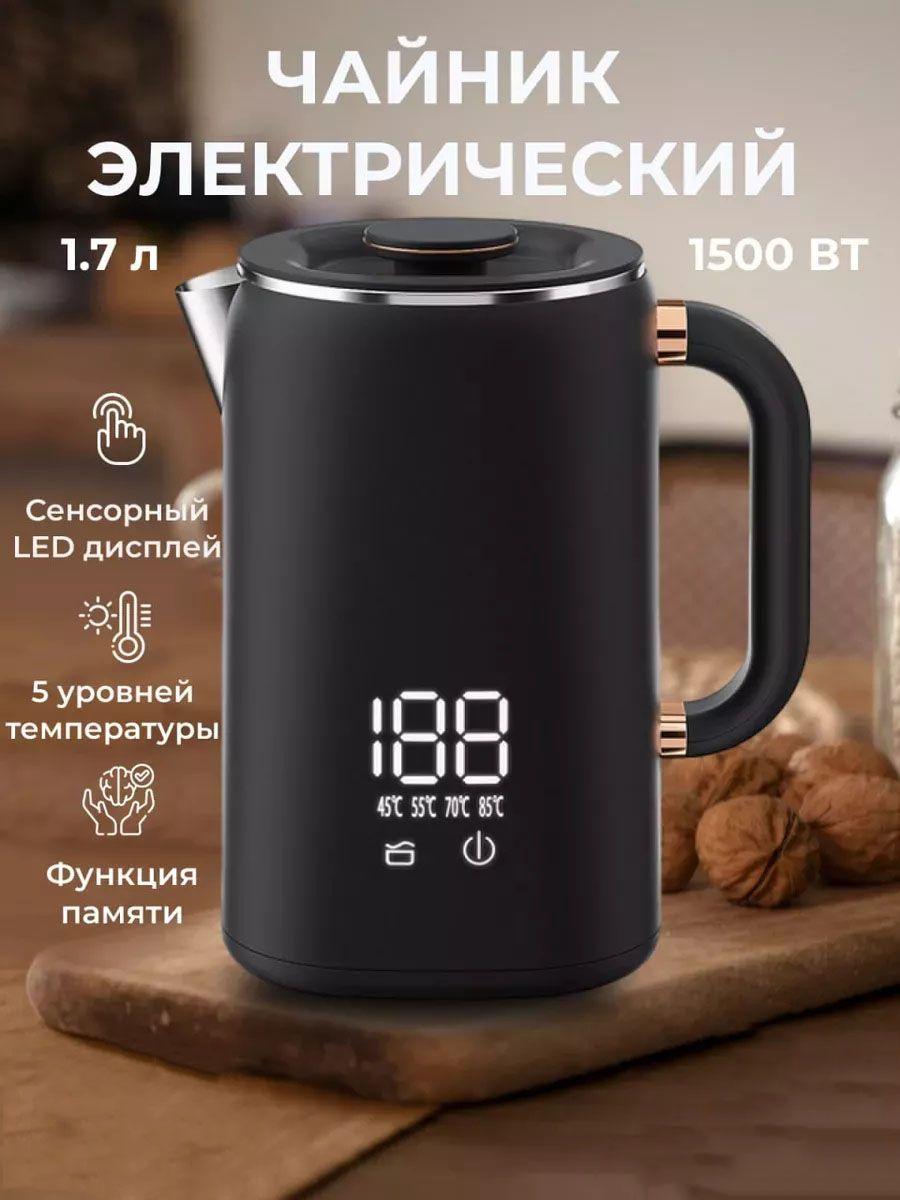 Xiaomi Black Electric Kettle -Fbn6521132,