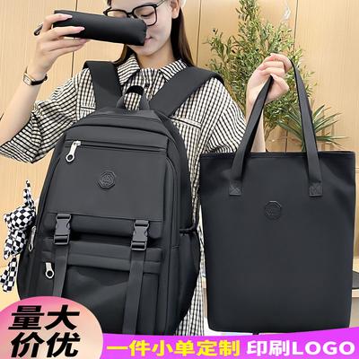 School Bag Elementary School Girl Junior High School Student High School Student College Student Male Backpack Large Capacity Backpack