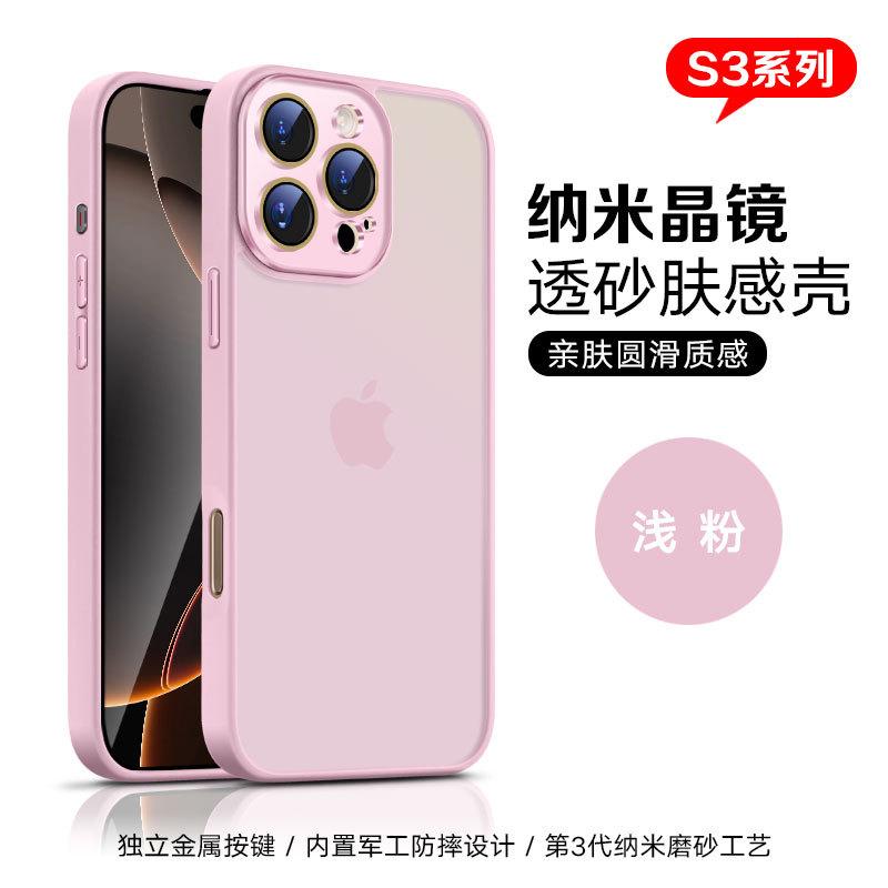 16 Applicable To Iphone16promax New 16pro Apple 15pro Skin Magnetic Attraction 15promax Mobile Phone Case