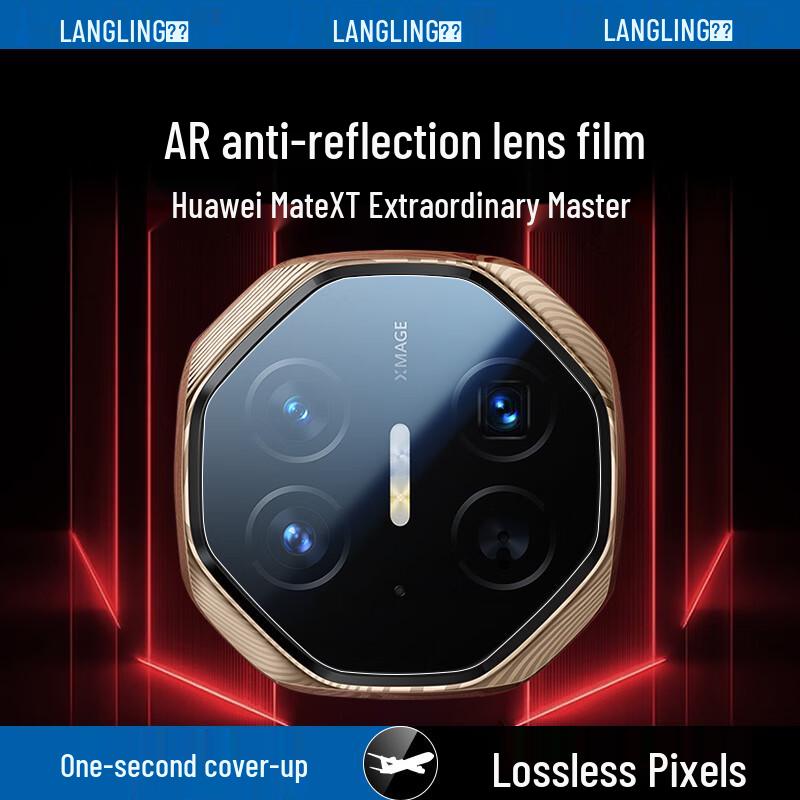 Langling Huawei Phone Screen & Lens Protectors