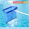 Retractable Debris Skimmer Net