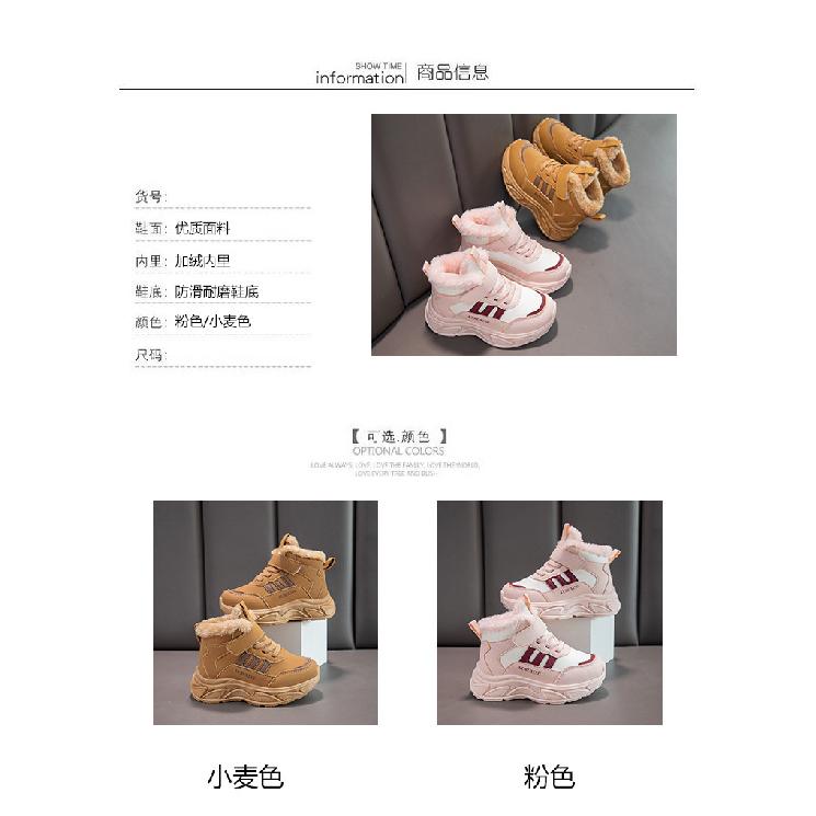 Mädchen Baumwollschuhe Winter Fleecegefüttert Verdickt Neu Kinder Warme Sportliche Kurze Stiefel Mädchen Magische Sneaker Trendig